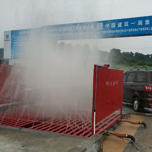 中國建筑一局集團洗輪機